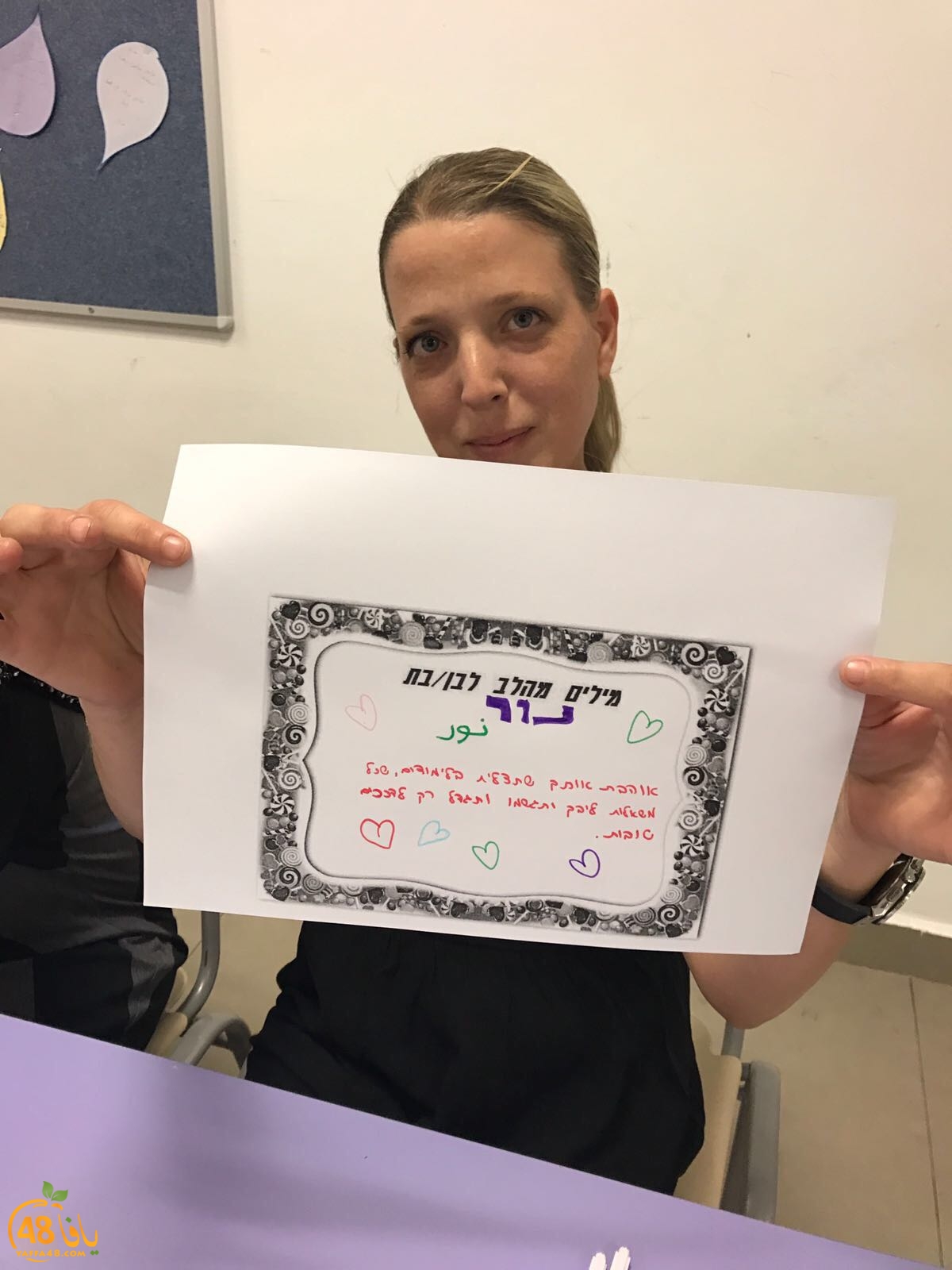 Itjema3 yaffa future 3j (13).jpg